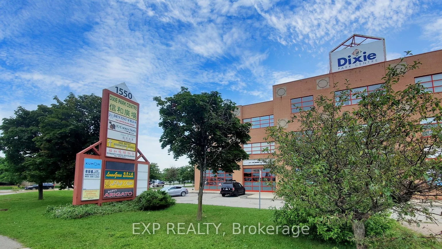 1550 South Gateway Rd, Mississauga