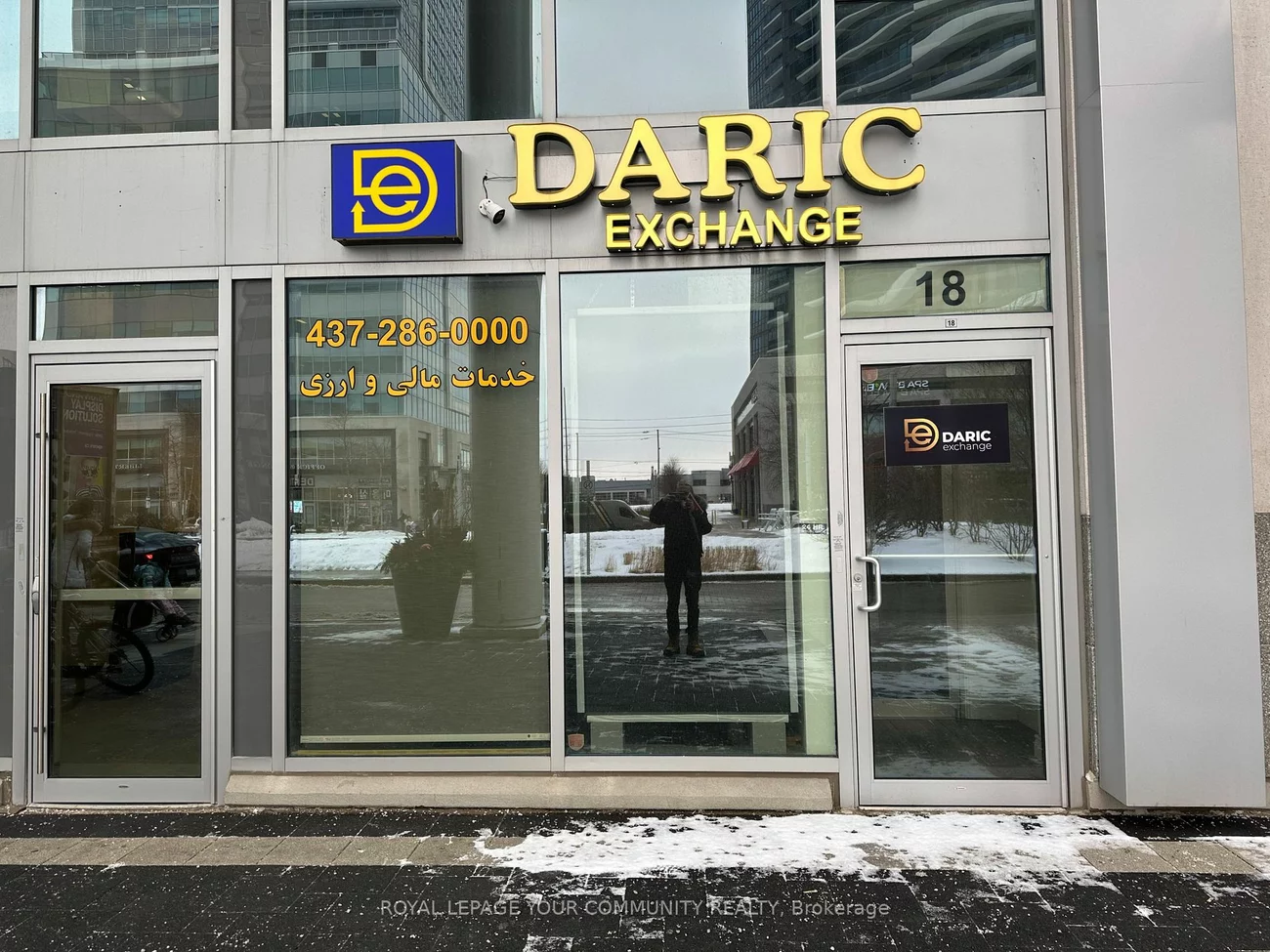 7181 Yonge St, Markham