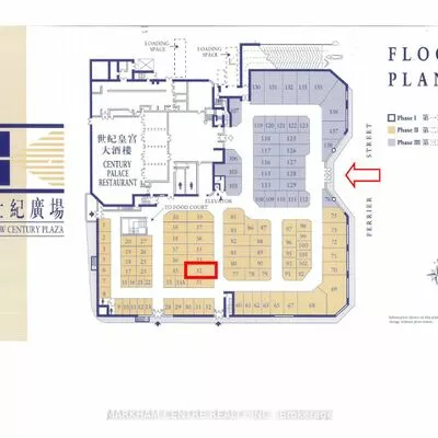 commercial, lease, Commercial/Retail, 398 Ferrier St, Milliken Mills West, Markham 
 398 Ferrier St, Milliken Mills West, Markham