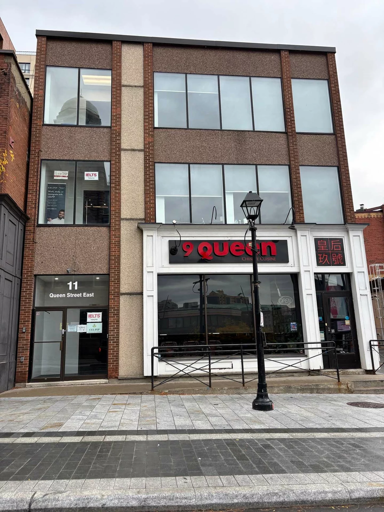 11, Queen, Downtown Brampton, Brampton