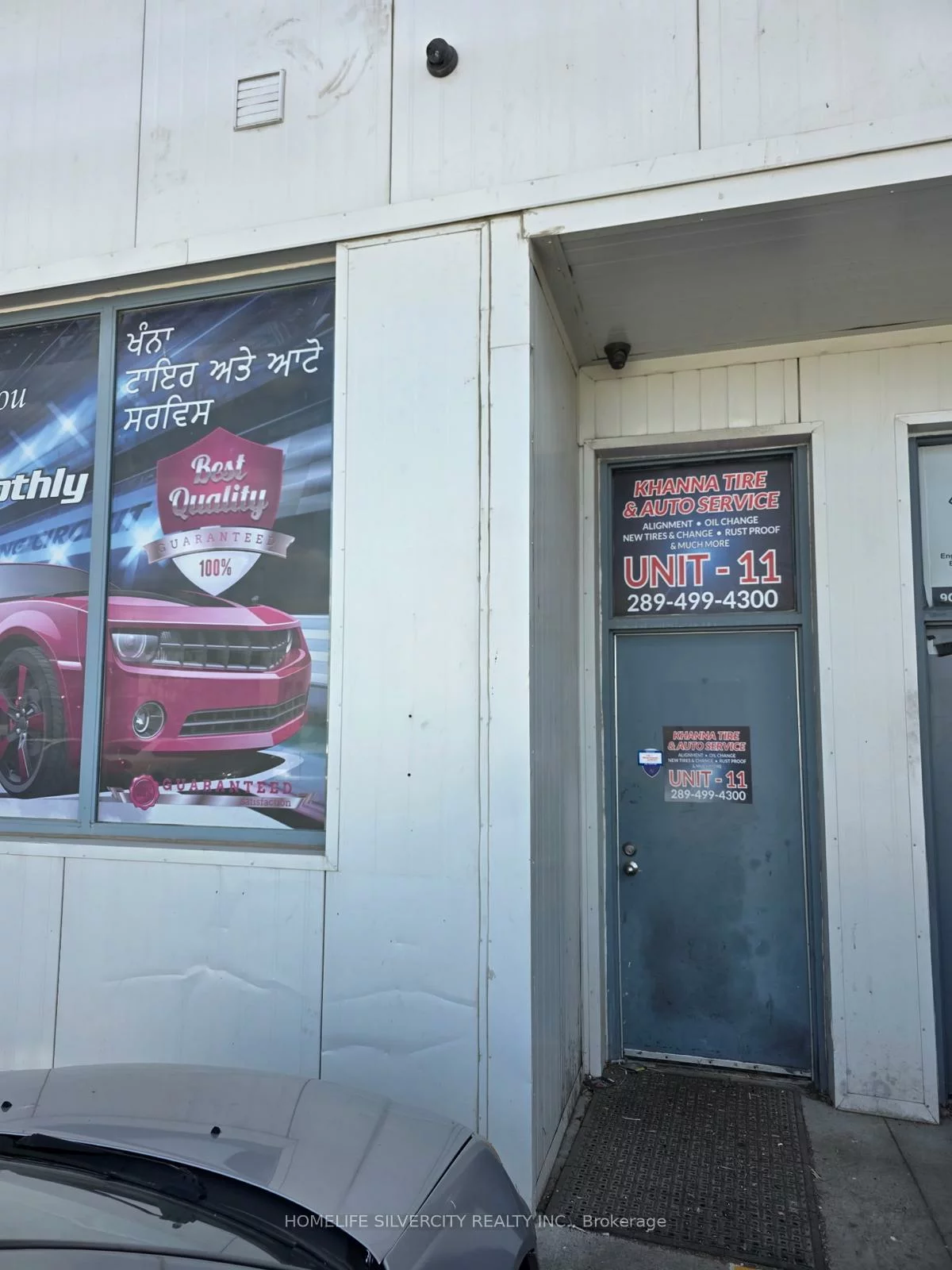 170, Glidden, Brampton East Industrial, Brampton