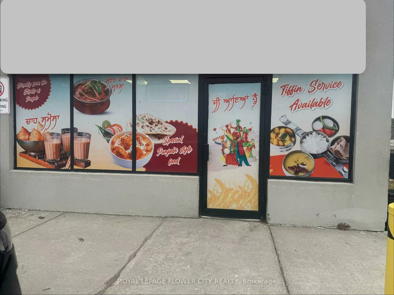 1650, Williams, Bramalea North Industrial, Brampton