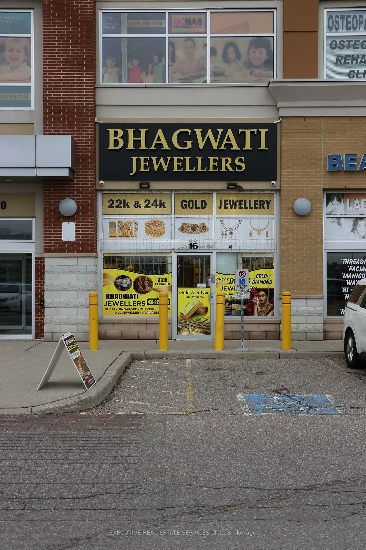 2120, North Park, Bramalea North Industrial, Brampton