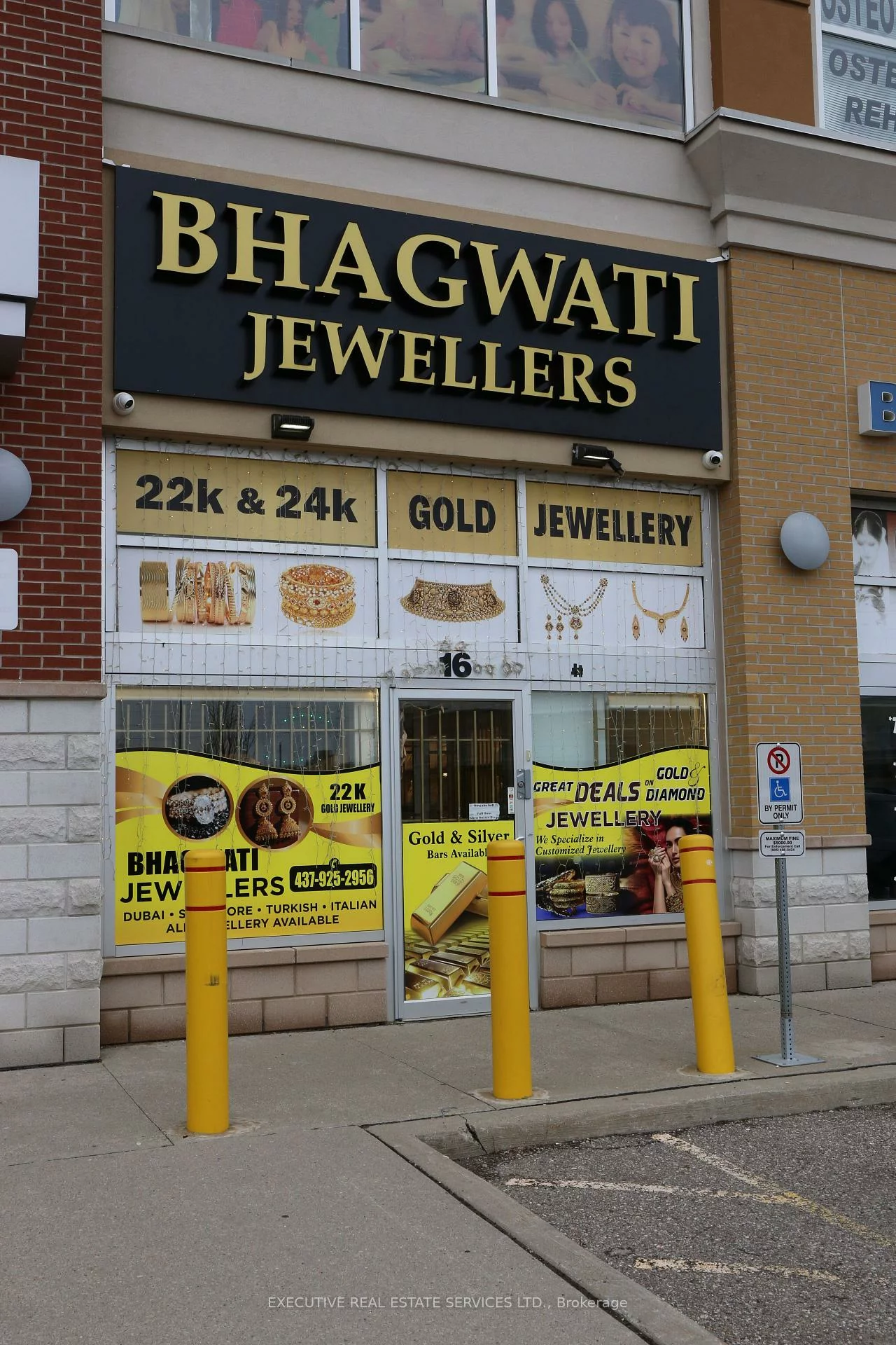 2120, North Park, Bramalea North Industrial, Brampton