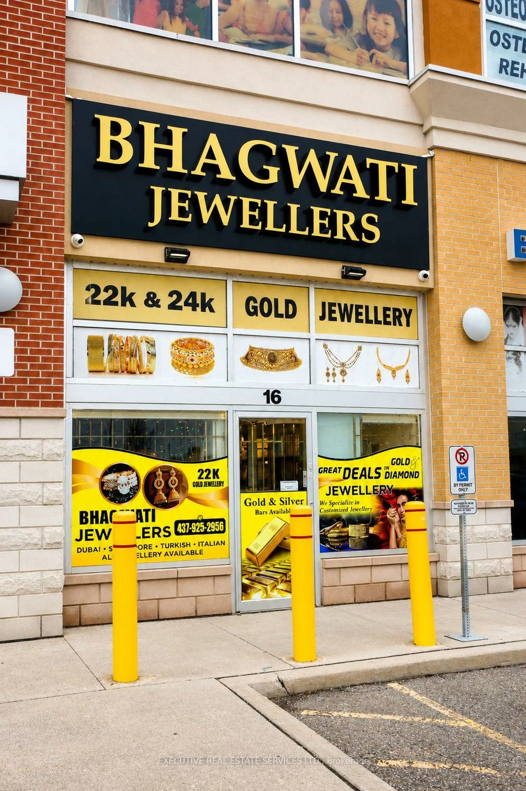 2120, North Park, Bramalea North Industrial, Brampton