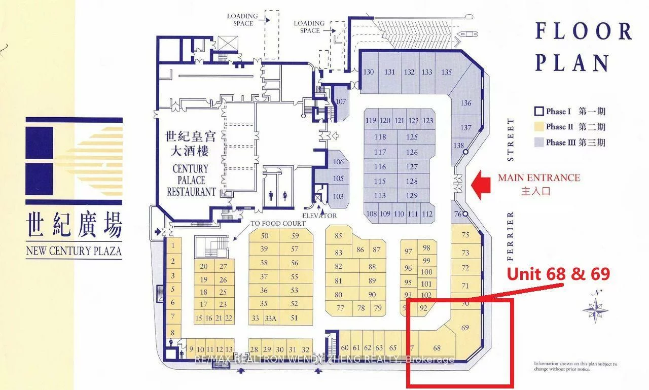 398, Ferrier, Milliken Mills West, Markham