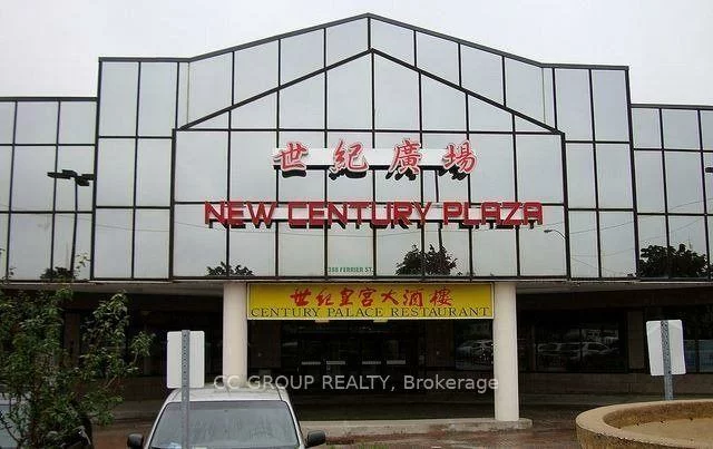 398, Ferrier, Milliken Mills West, Markham