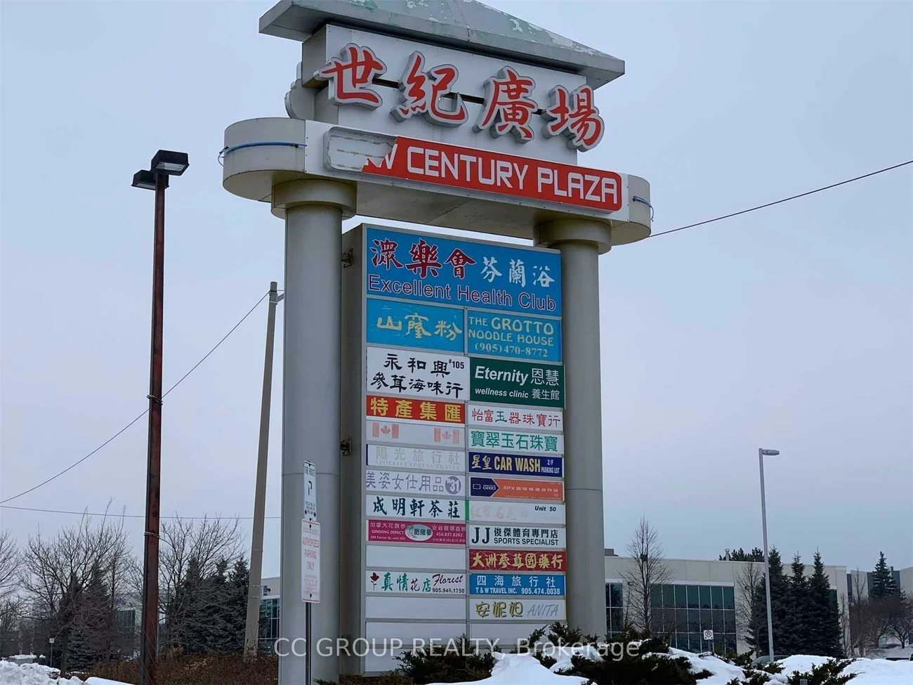 398, Ferrier, Milliken Mills West, Markham