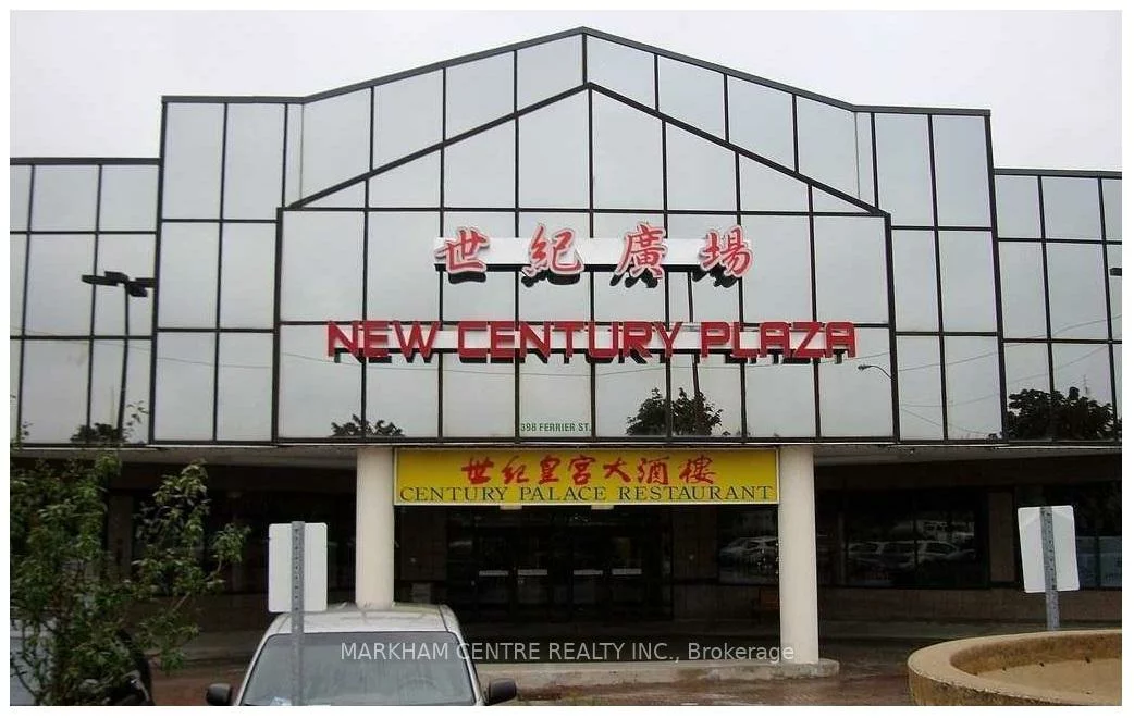 398, Ferrier, Milliken Mills West, Markham