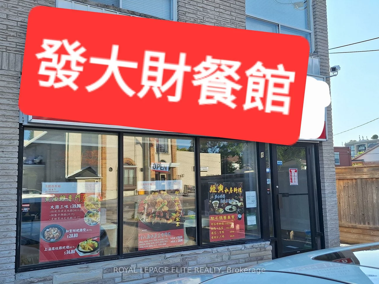 8, WASHINGTON, Markham Village, Markham