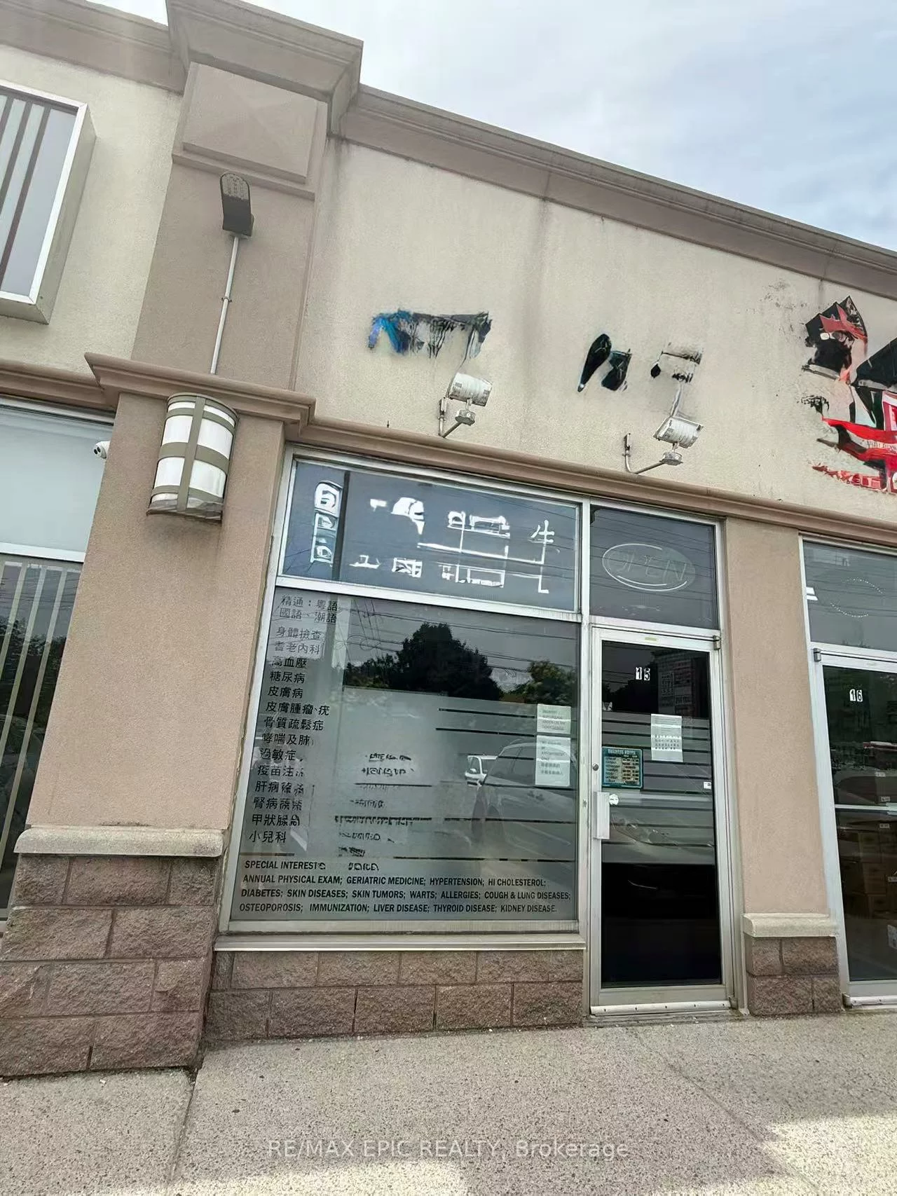 7010, Warden, Milliken Mills West, Markham