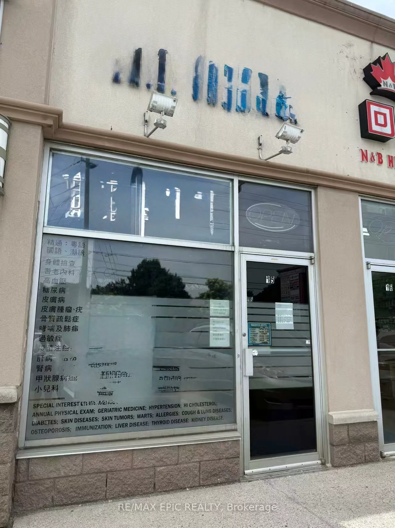 7010, Warden, Milliken Mills West, Markham