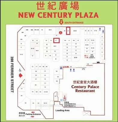 398, Ferrier, Milliken Mills West, Markham