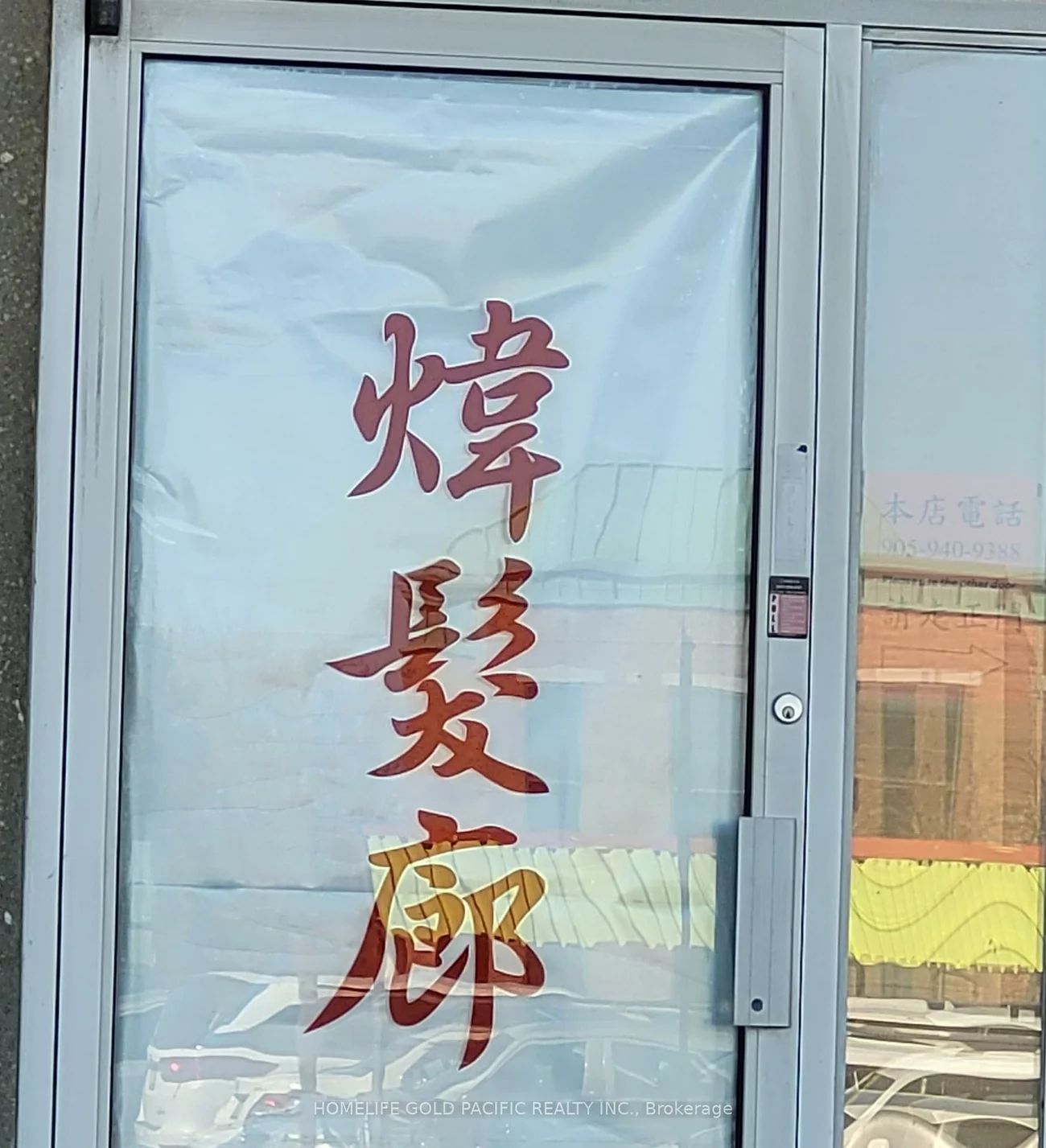 1661, Denison, Milliken Mills West, Markham