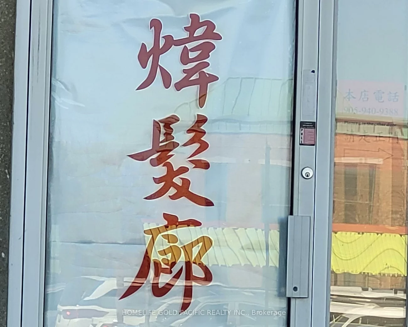 1661, Denison, Milliken Mills West, Markham