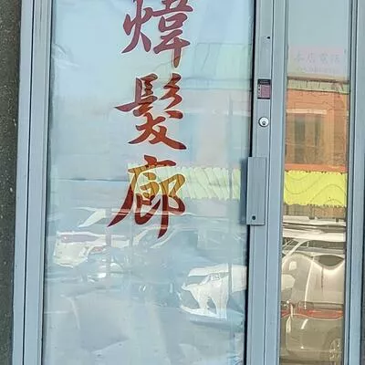 1661, Denison, Milliken Mills West, Markham