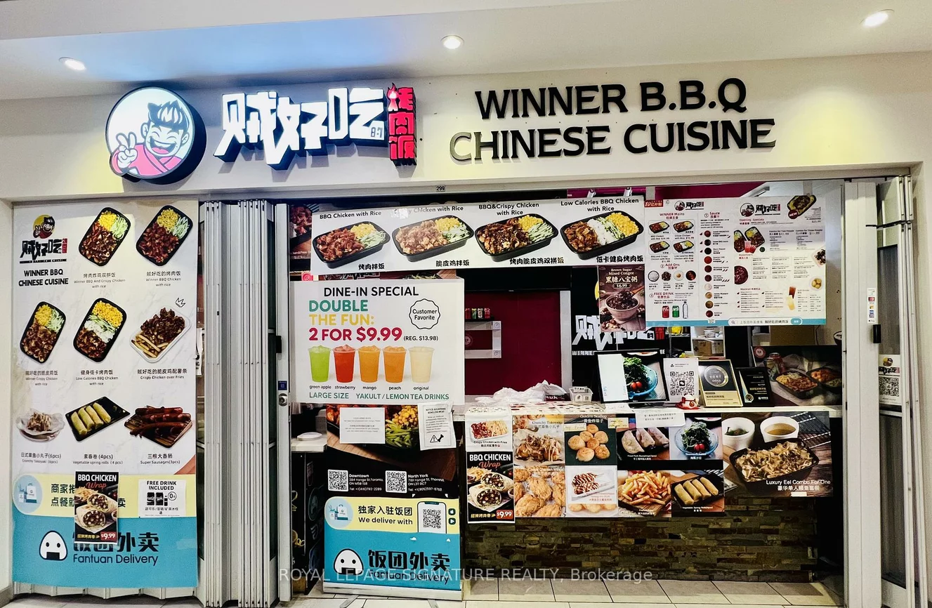 7181, Yonge, Grandview, Markham