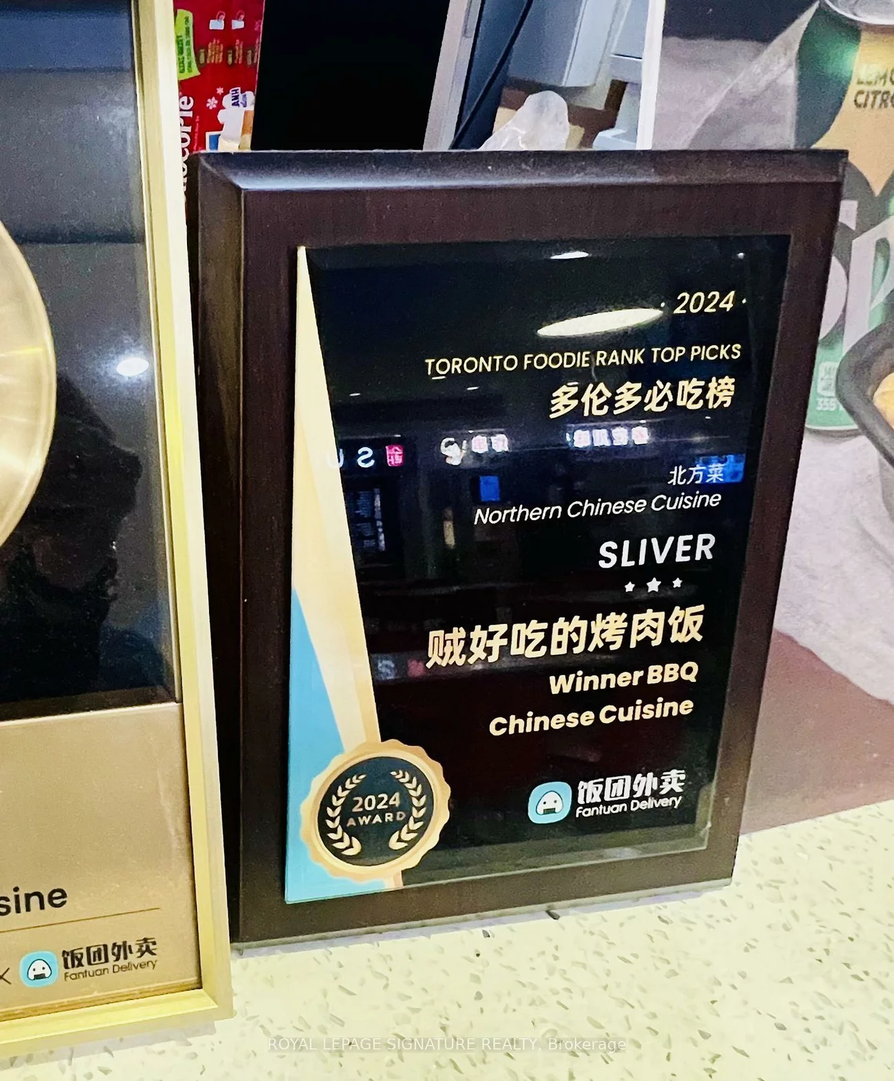 7181, Yonge, Grandview, Markham