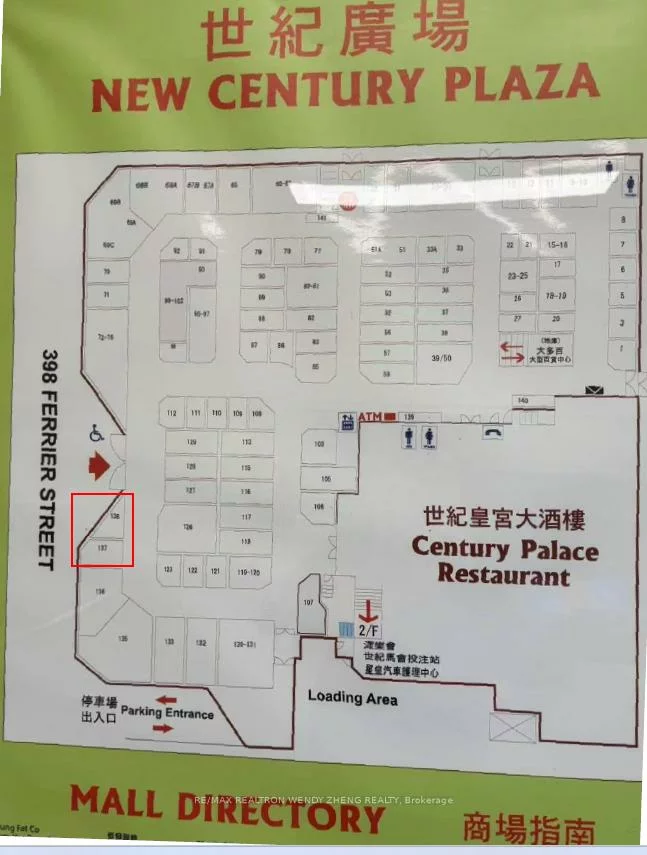 398, Ferrier, Milliken Mills West, Markham