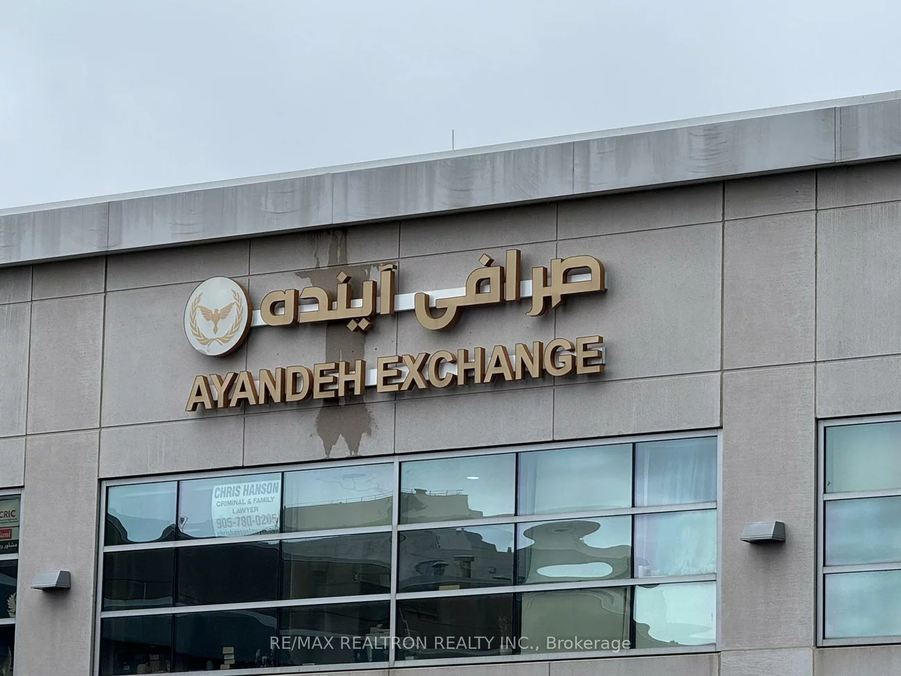 7181, Yonge, Grandview, Markham