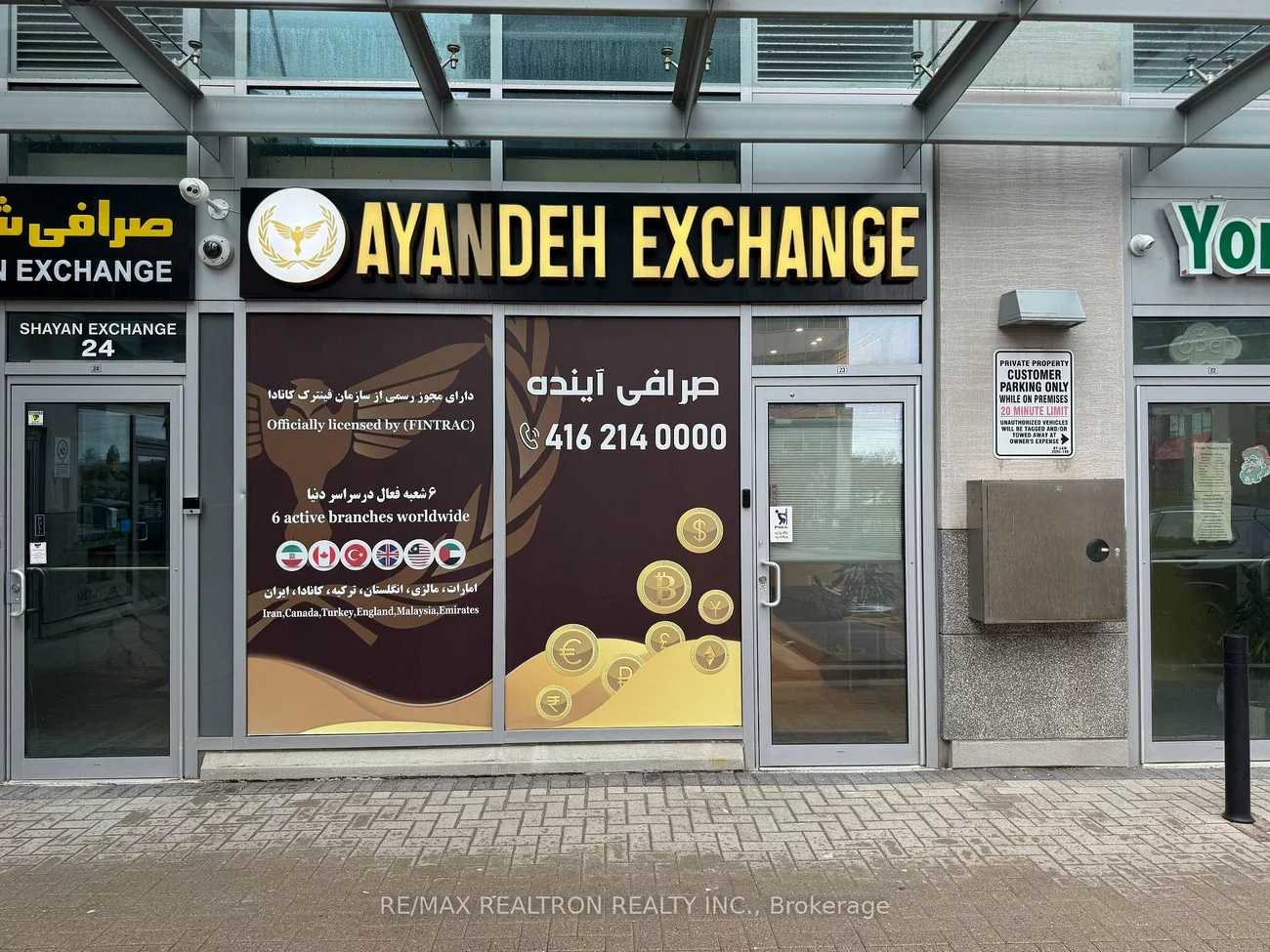 7181, Yonge, Grandview, Markham