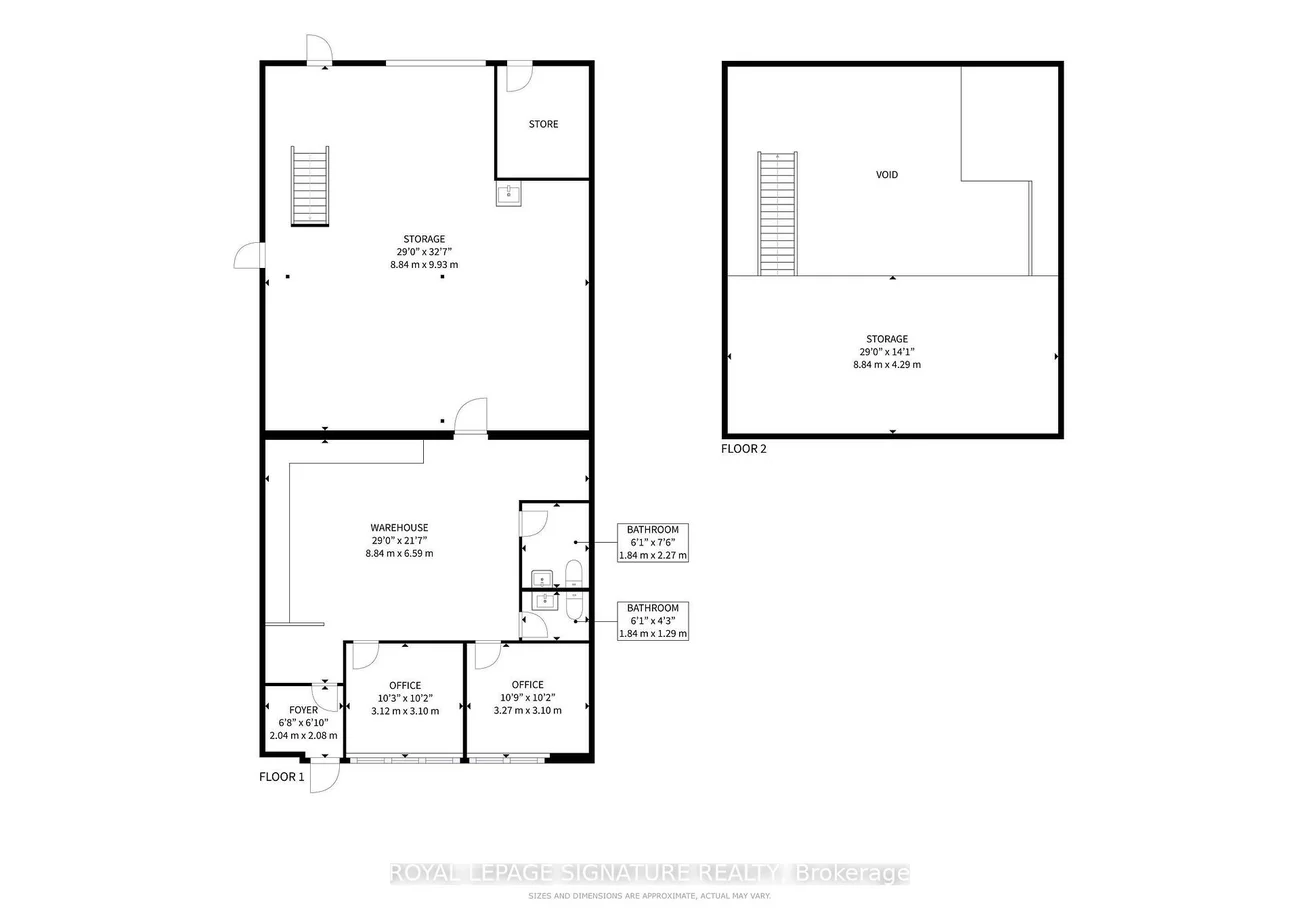 225, Traders, Gateway, Mississauga