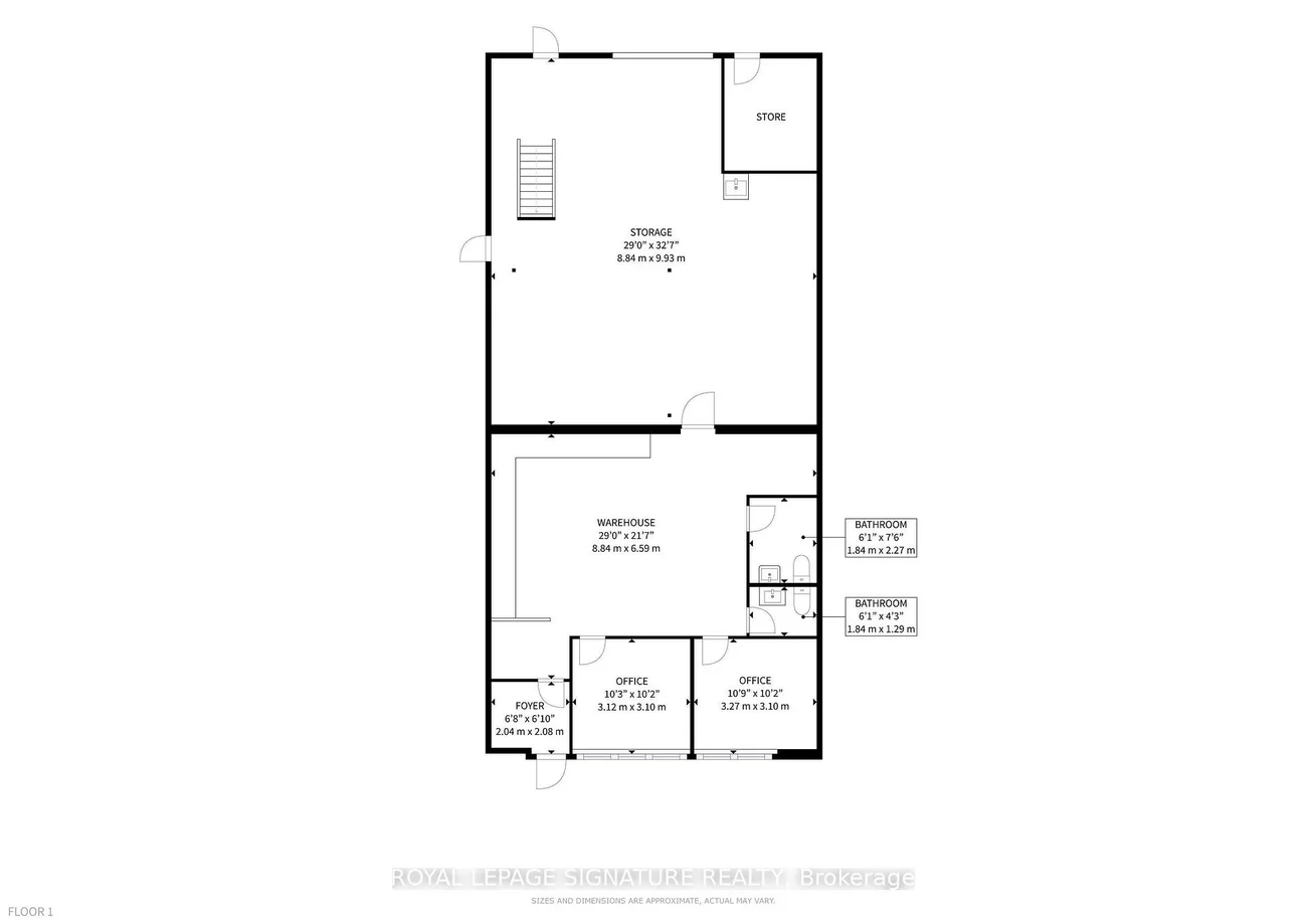 225, Traders, Gateway, Mississauga