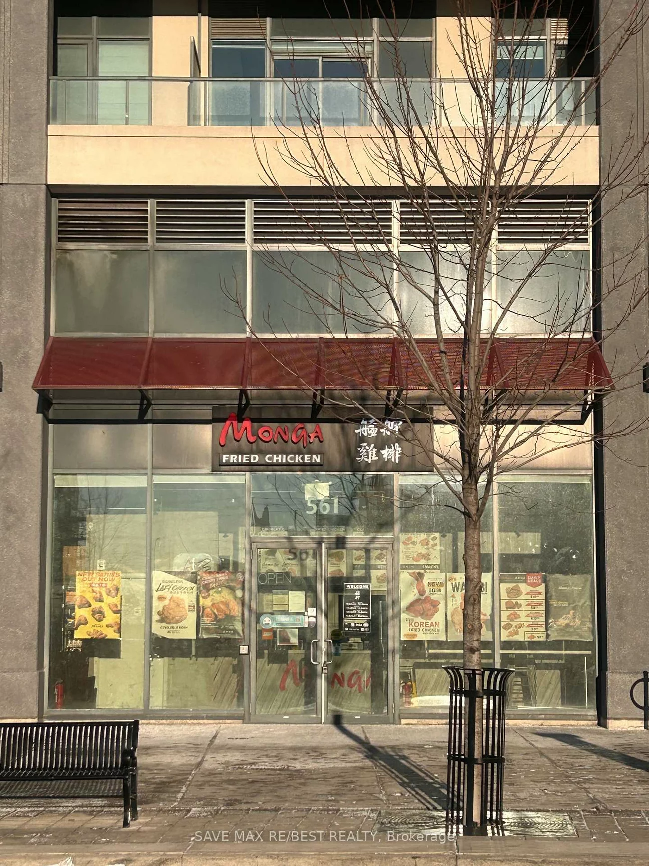 561, Curran, City Centre, Mississauga