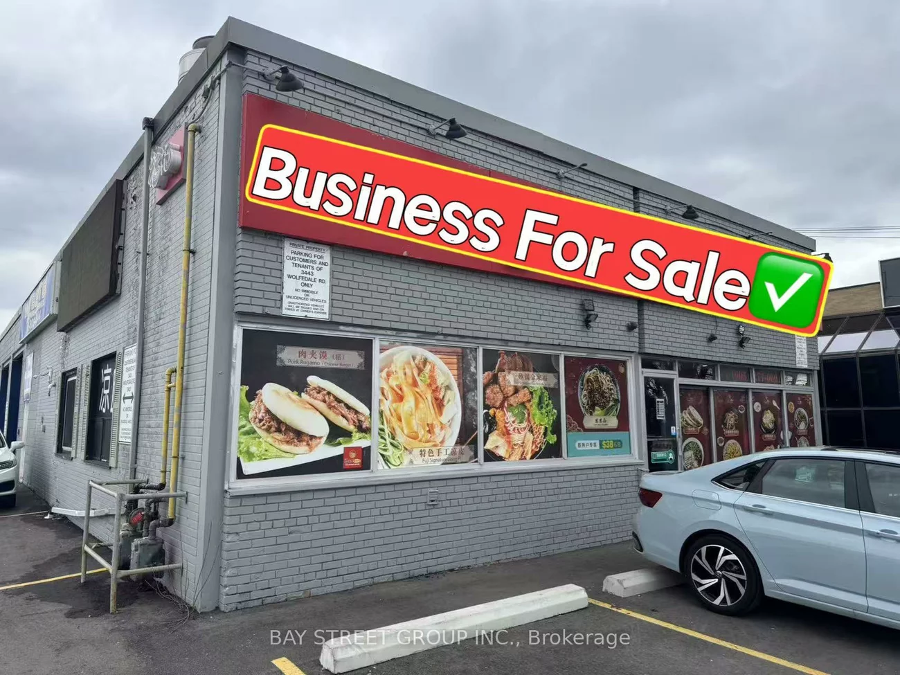 3443, Wolfedale, Mavis-Erindale, Mississauga