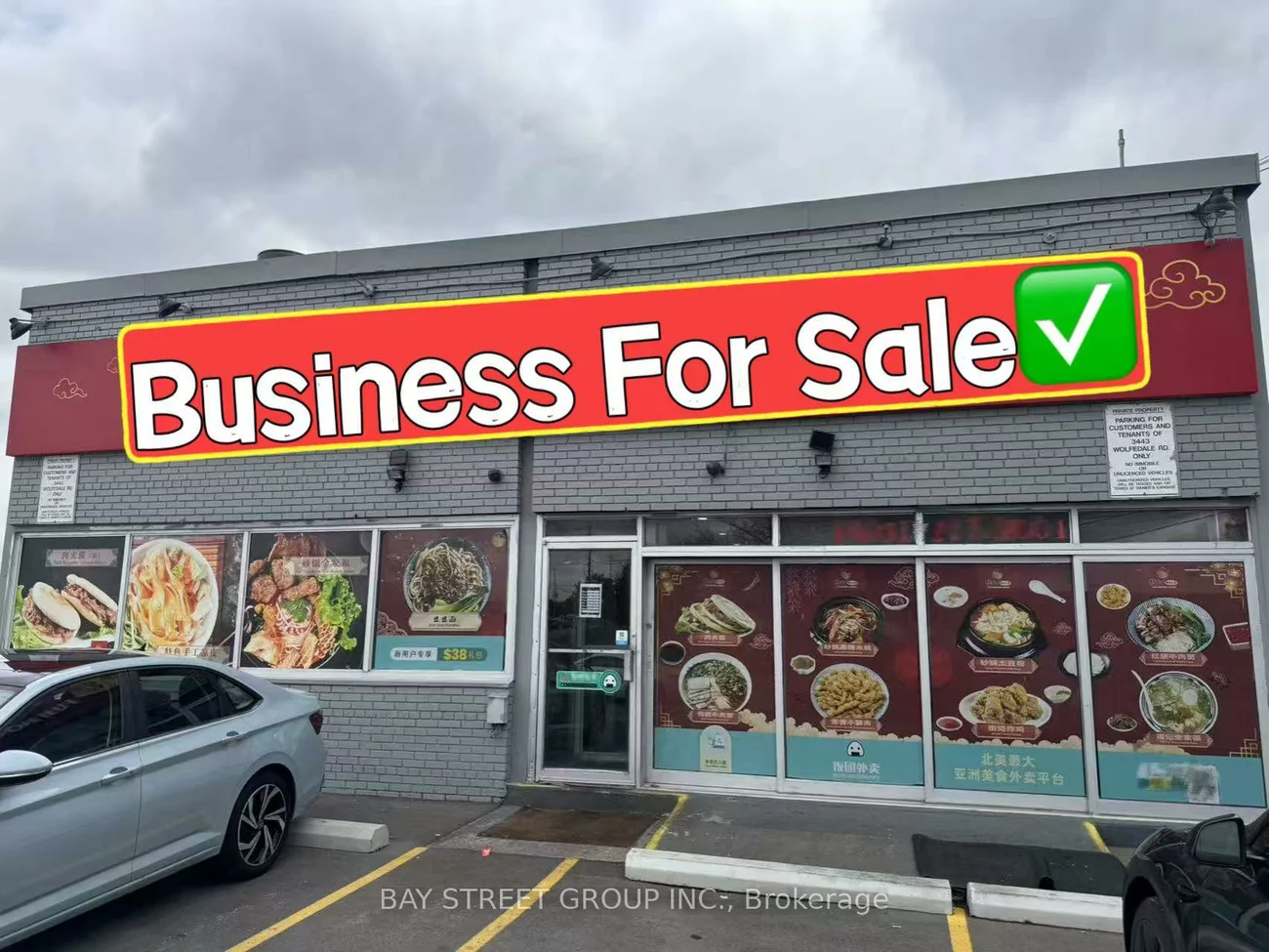 3443, Wolfedale, Mavis-Erindale, Mississauga