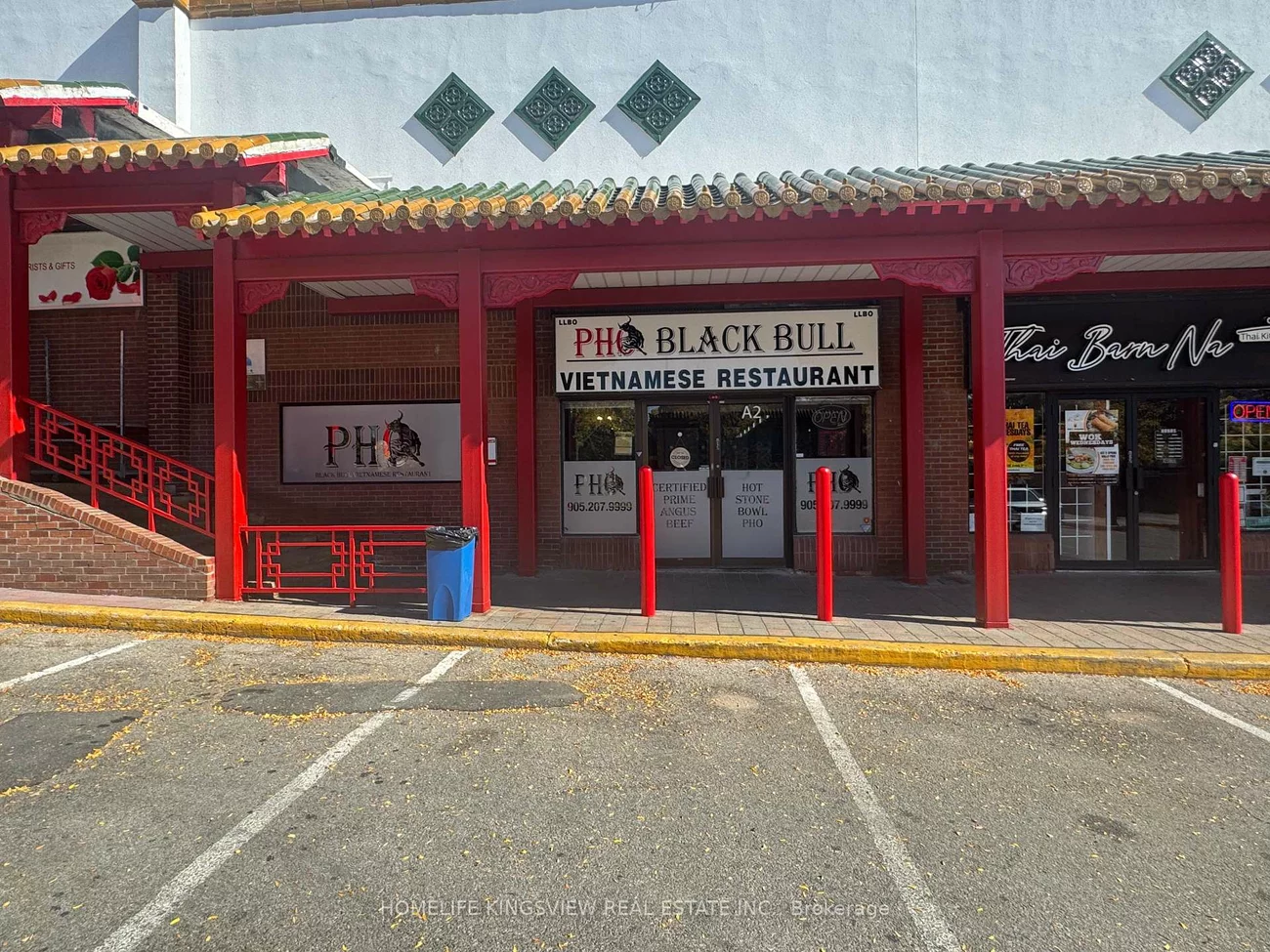 888, Dundas, Dixie, Mississauga