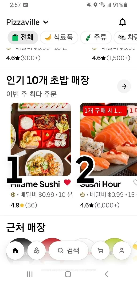 2163, Sixth, 1015 - RO River Oaks, Oakville