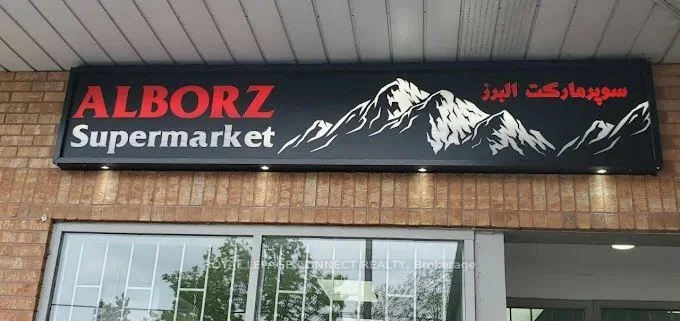 670, Highway 7 East, Beaver Creek Business Park, Richmond Hill