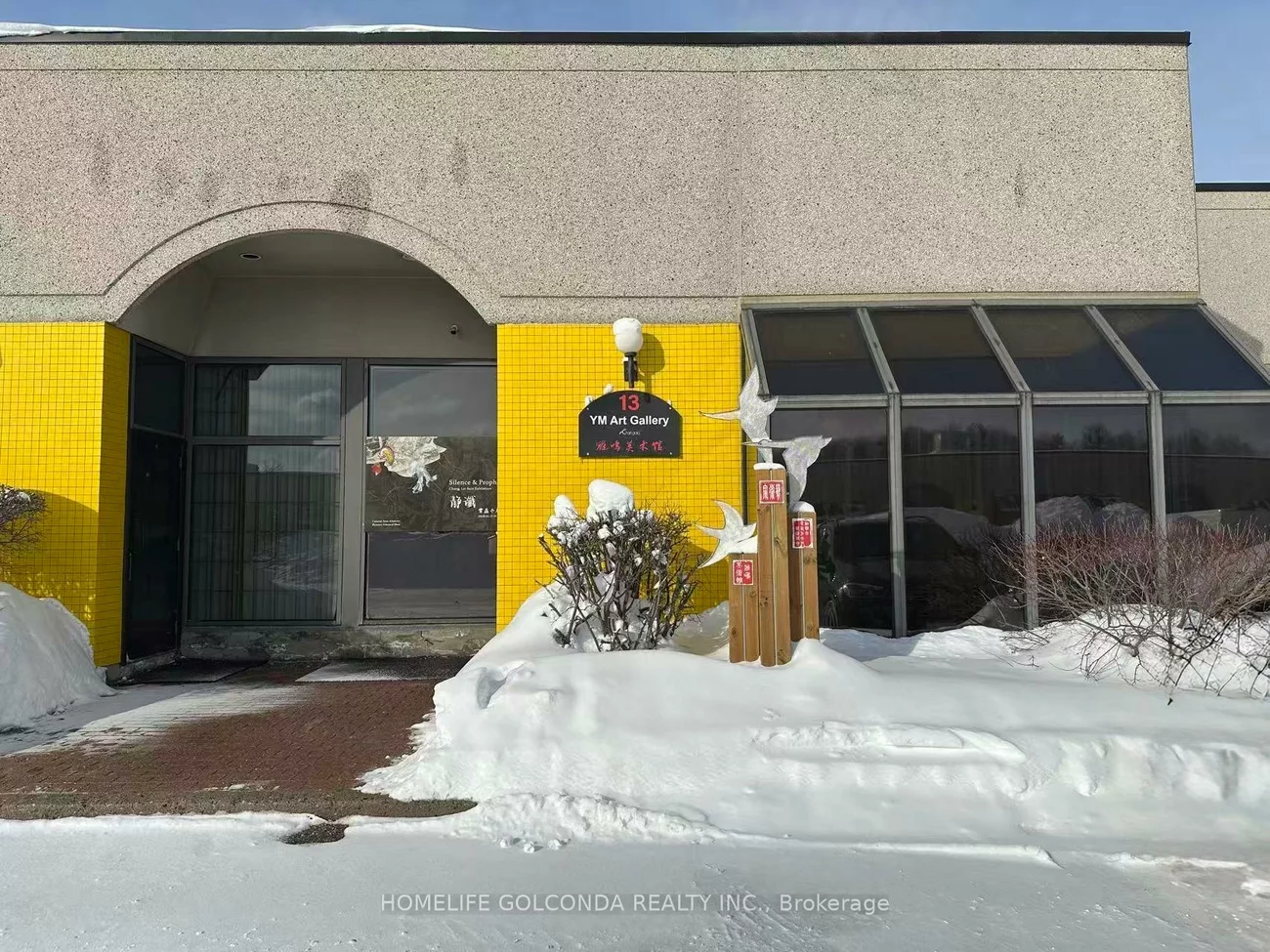 100, West Beaver Creek, Beaver Creek Business Park, Richmond Hill