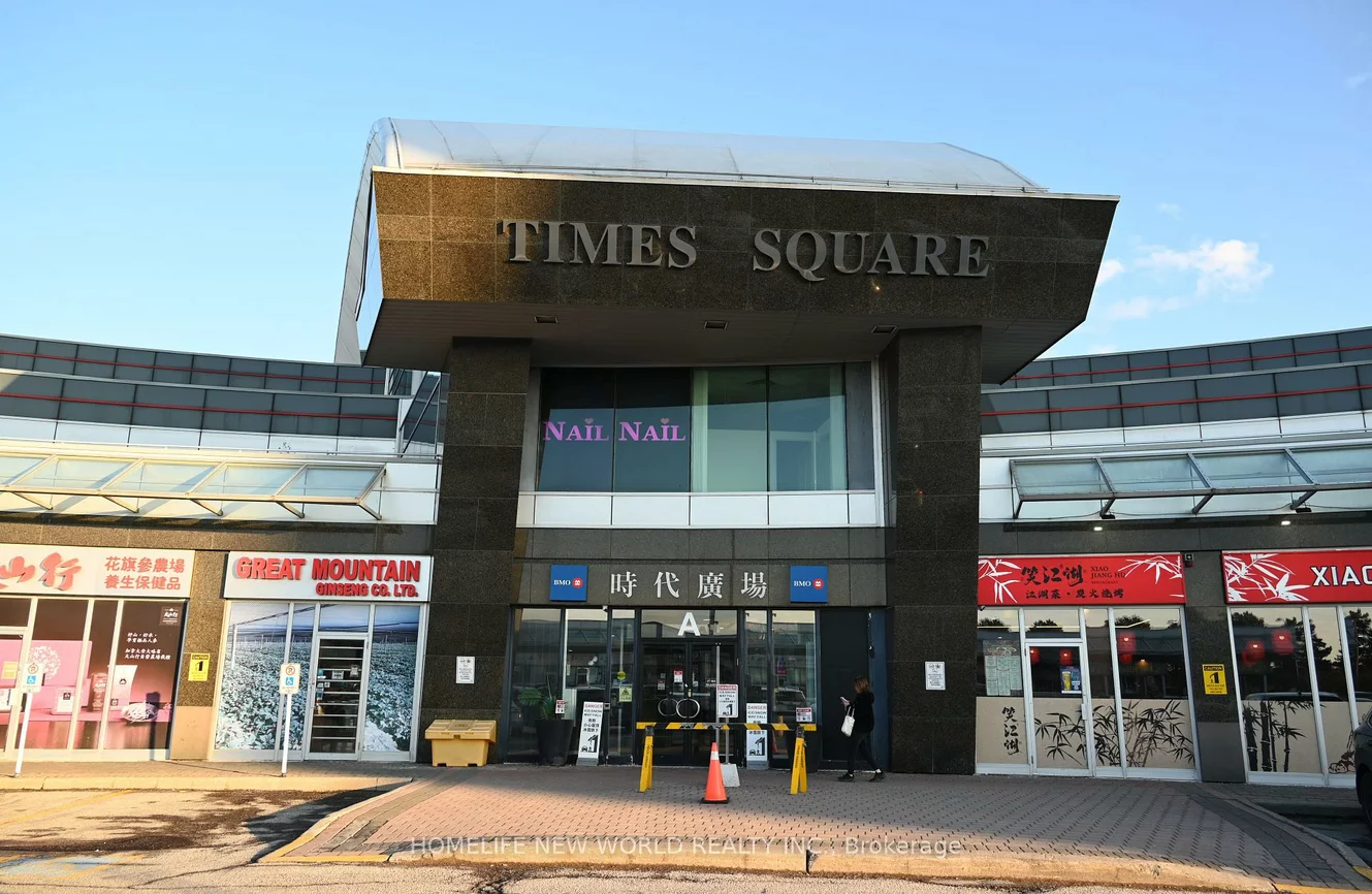 550, Highway 7, Beaver Creek Business Park, Richmond Hill