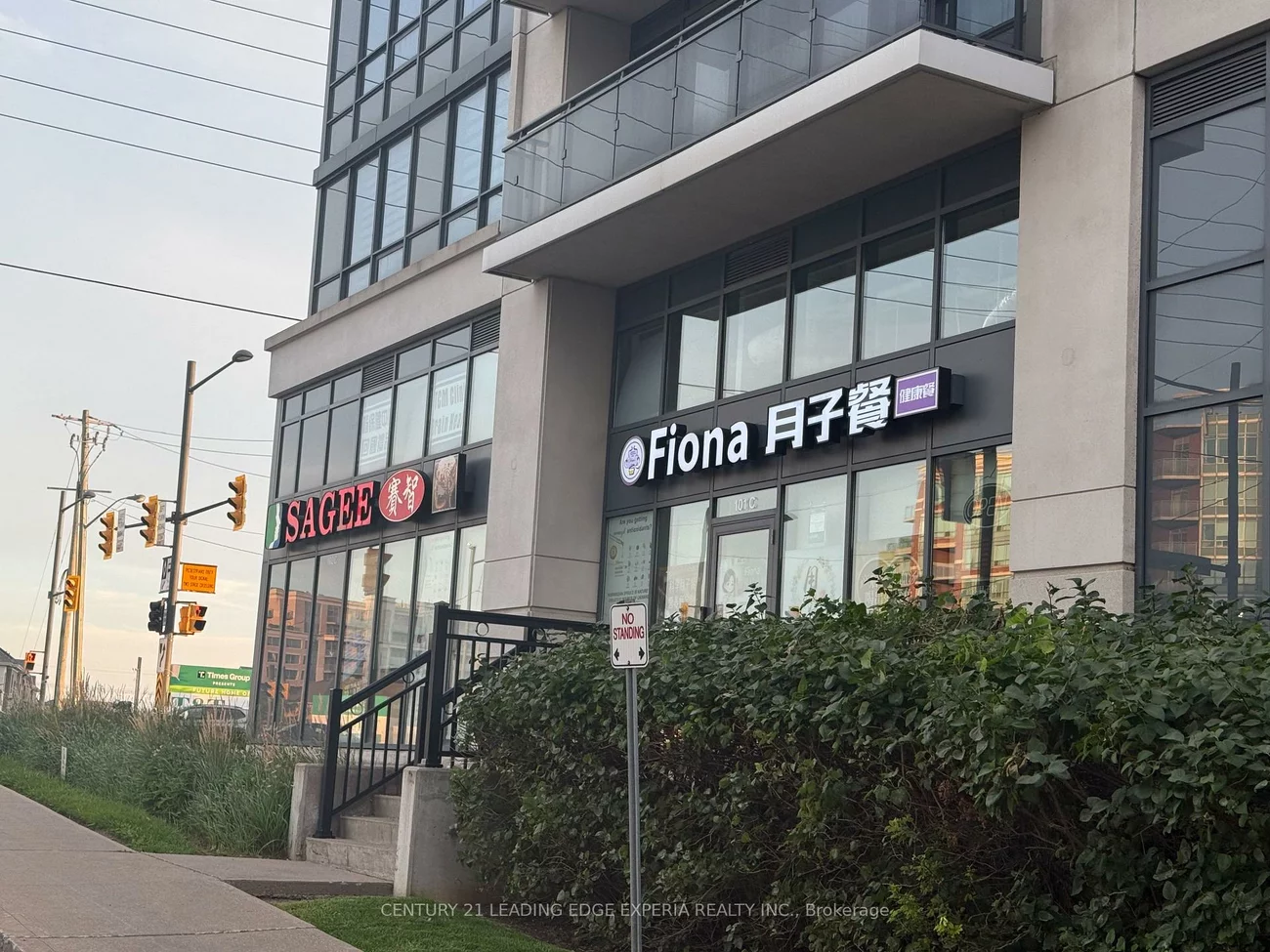 370, Hwy 7 East, Doncrest, Richmond Hill