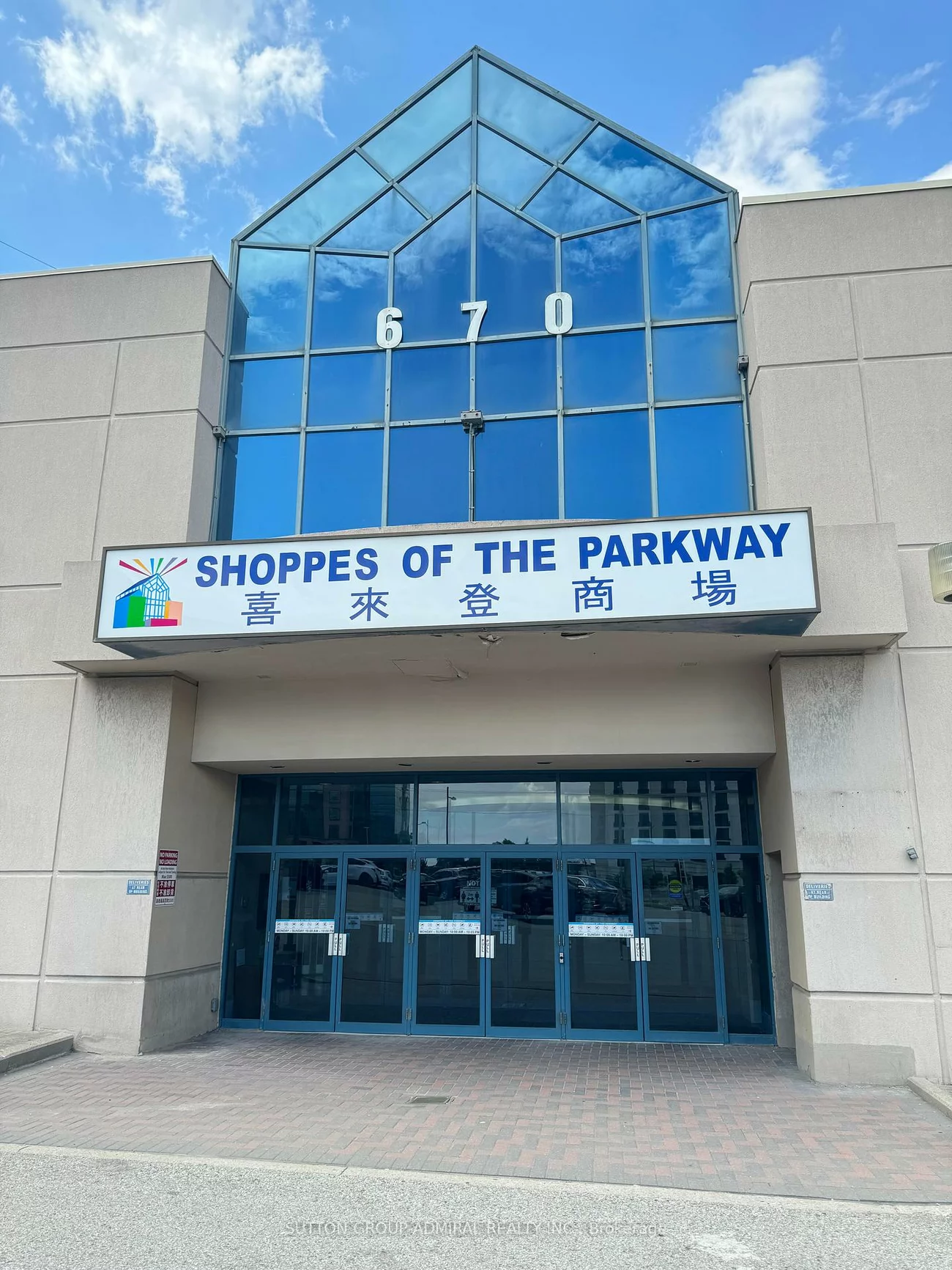 670, Highway 7, Beaver Creek Business Park, Richmond Hill