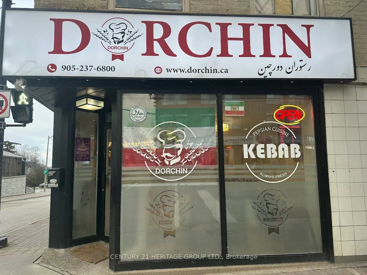 10123, Yonge, Crosby, Richmond Hill