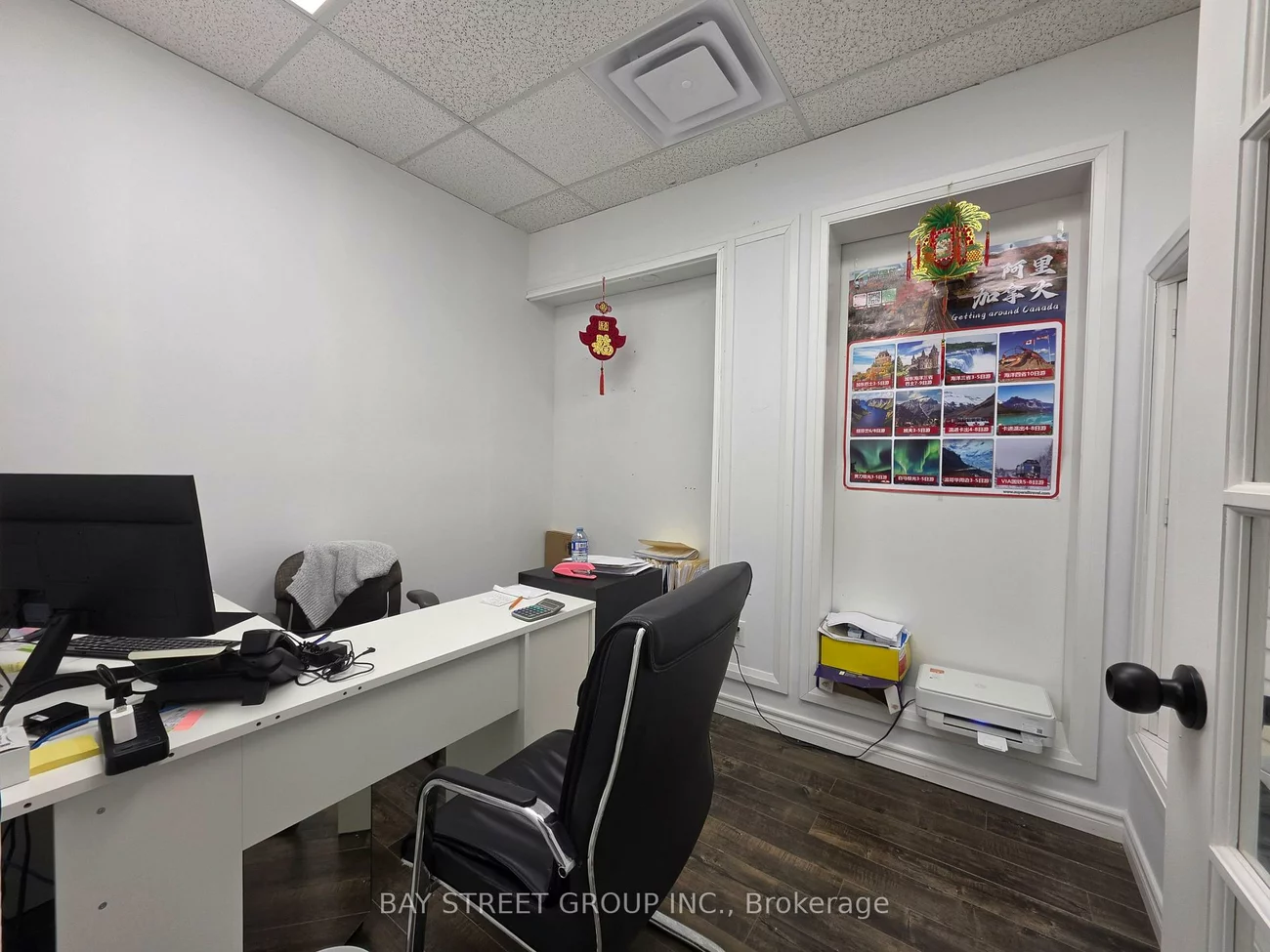 350, Highway 7, Doncrest, Richmond Hill