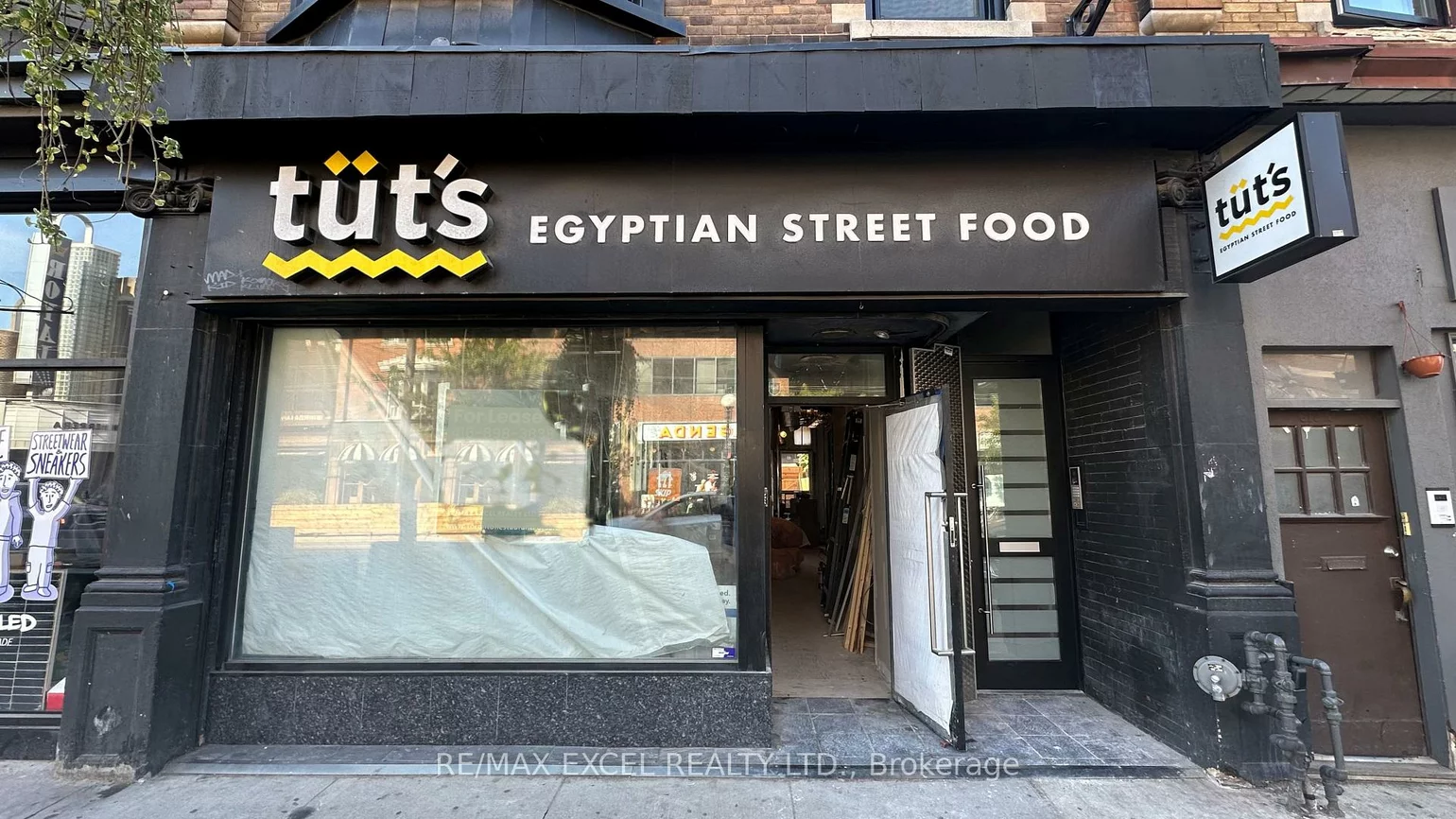 617, College, Palmerston-Little Italy, Toronto