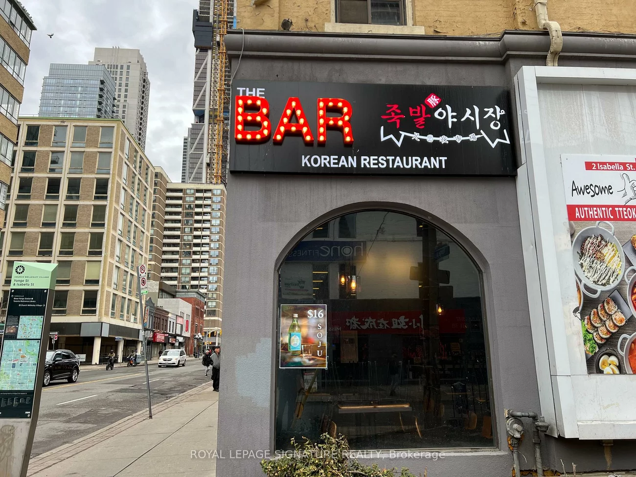 639, Yonge, Church-Yonge Corridor, Toronto
