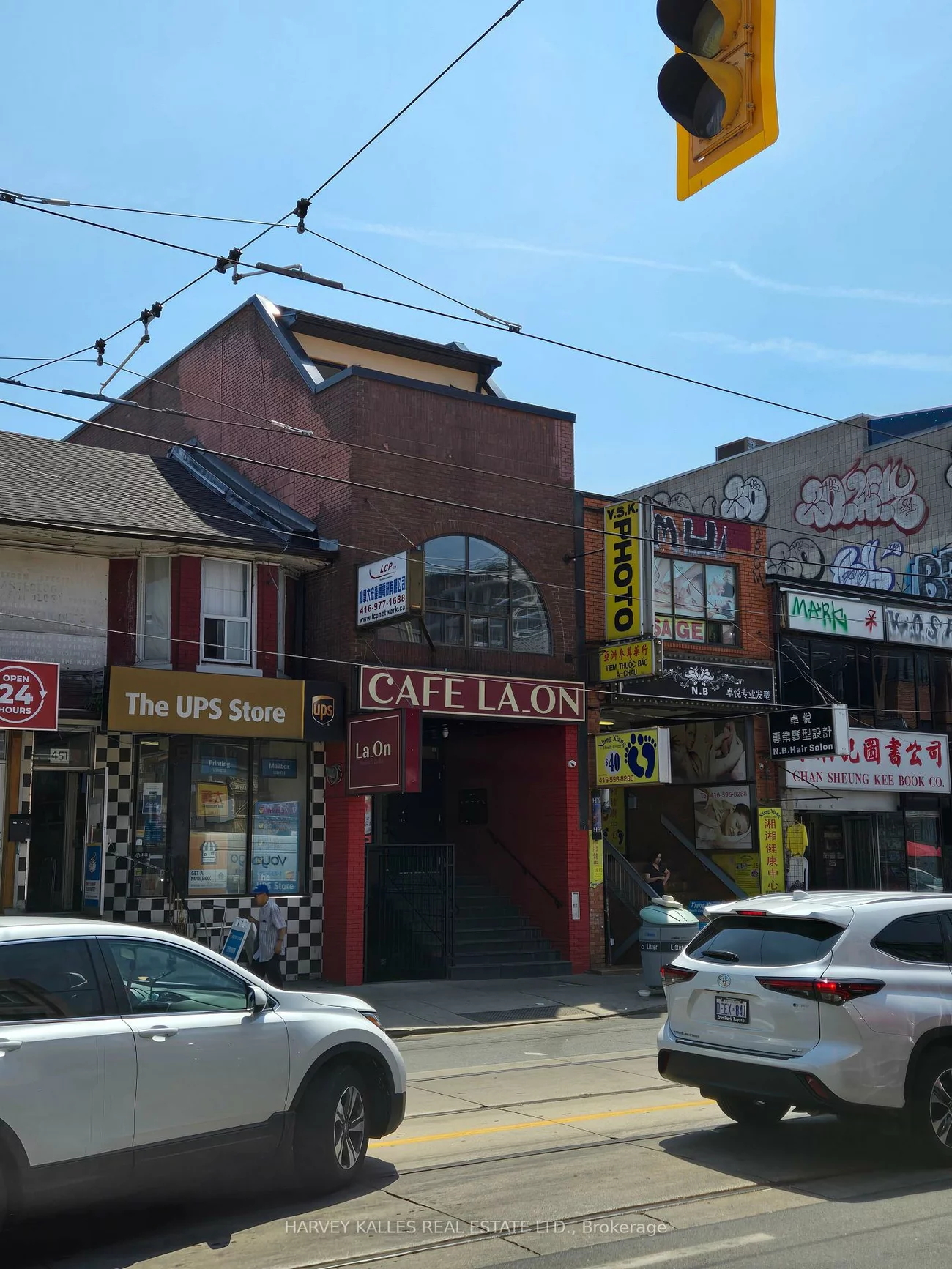 453, Dundas, Kensington-Chinatown, Toronto