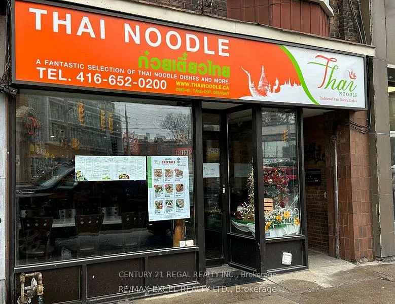 62, Vaughan, Humewood-Cedarvale, Toronto