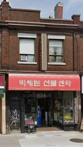 654, Bloor, Annex, Toronto