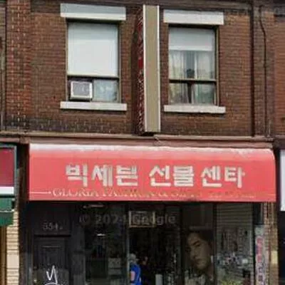 654, Bloor, Annex, Toronto