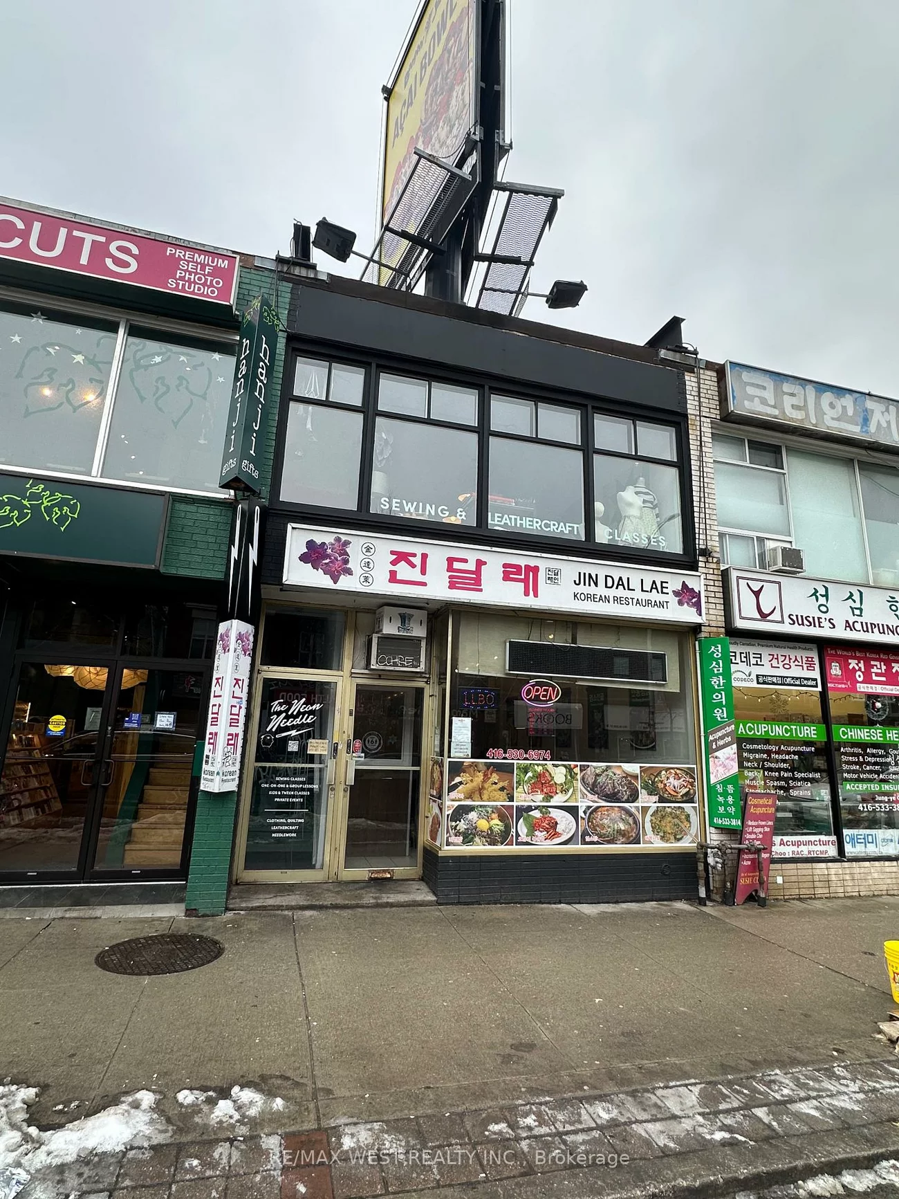 647, Bloor, Palmerston-Little Italy, Toronto