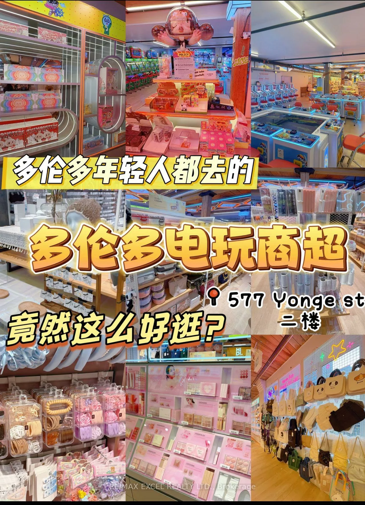 577, Yonge, Bay Street Corridor, Toronto