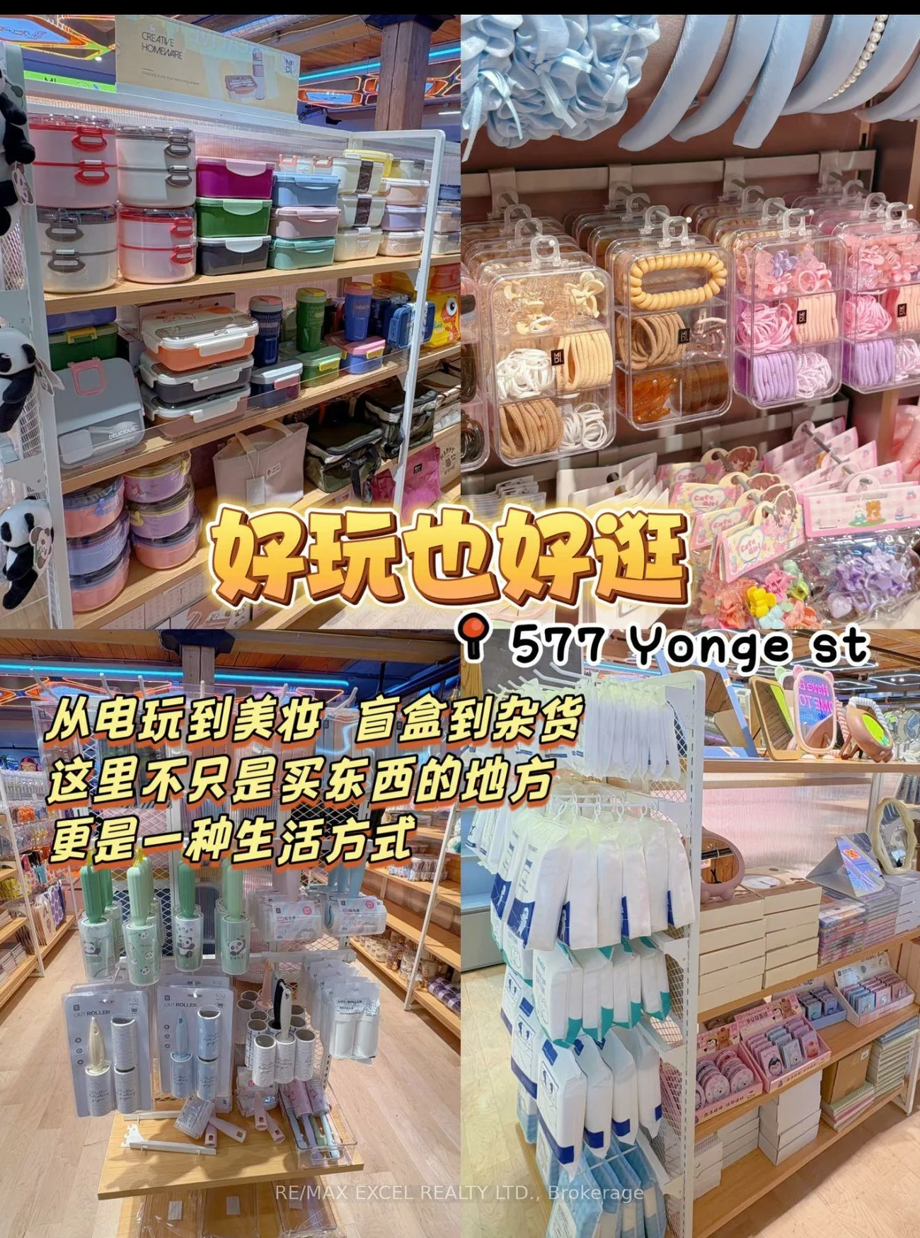 577, Yonge, Bay Street Corridor, Toronto