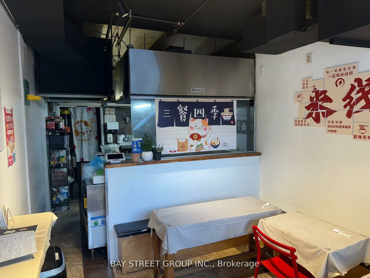 1, Byng, Willowdale East, Toronto