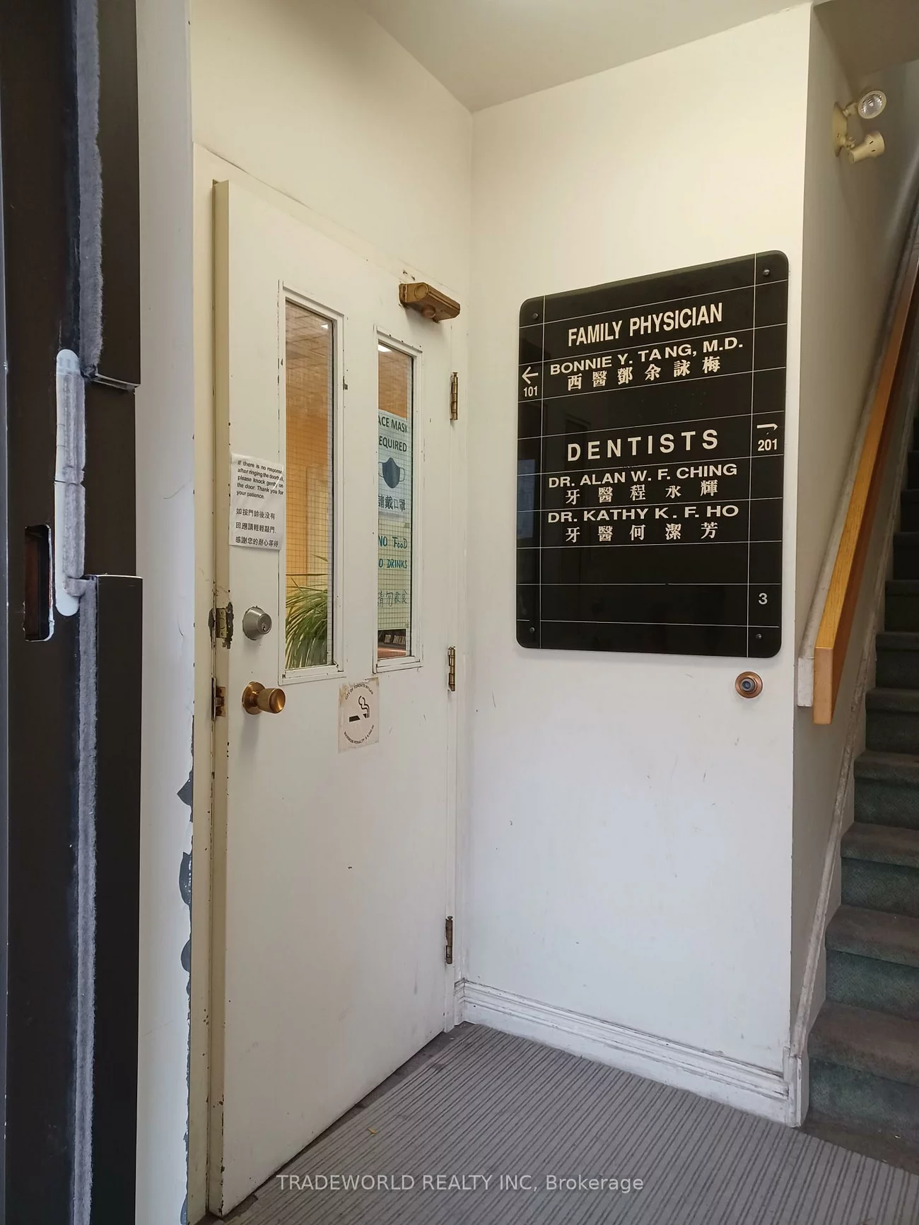 110, Beverley, Kensington-Chinatown, Toronto